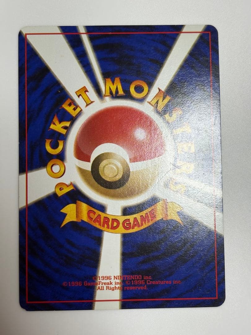 ポケモンカード 旧裏 わるいシリーズ5枚セット わるいリザードン カメックス