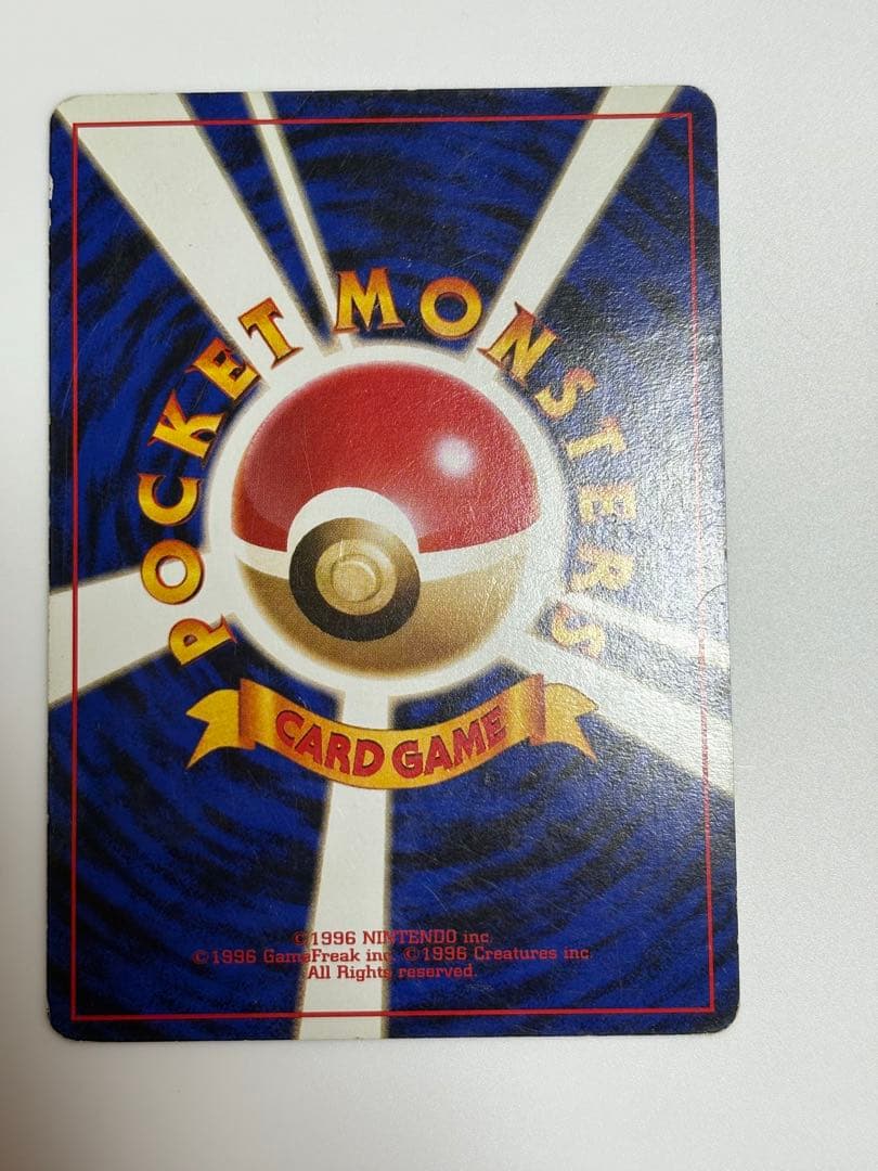 ポケモンカード 旧裏 わるいシリーズ5枚セット わるいリザードン カメックス