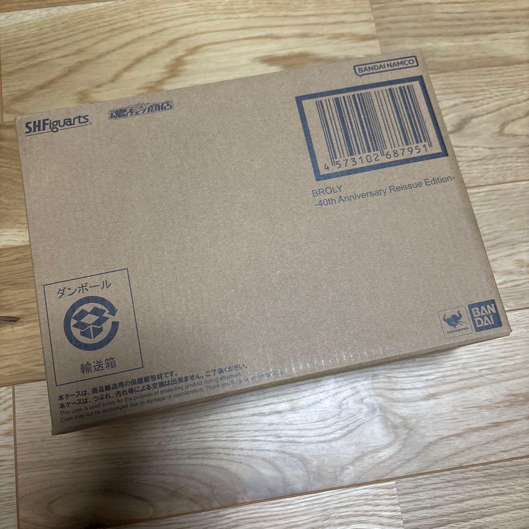 【新品未開封・輸送箱未開封】S.Hフィギュアーツ ブロリー 40th記念再販