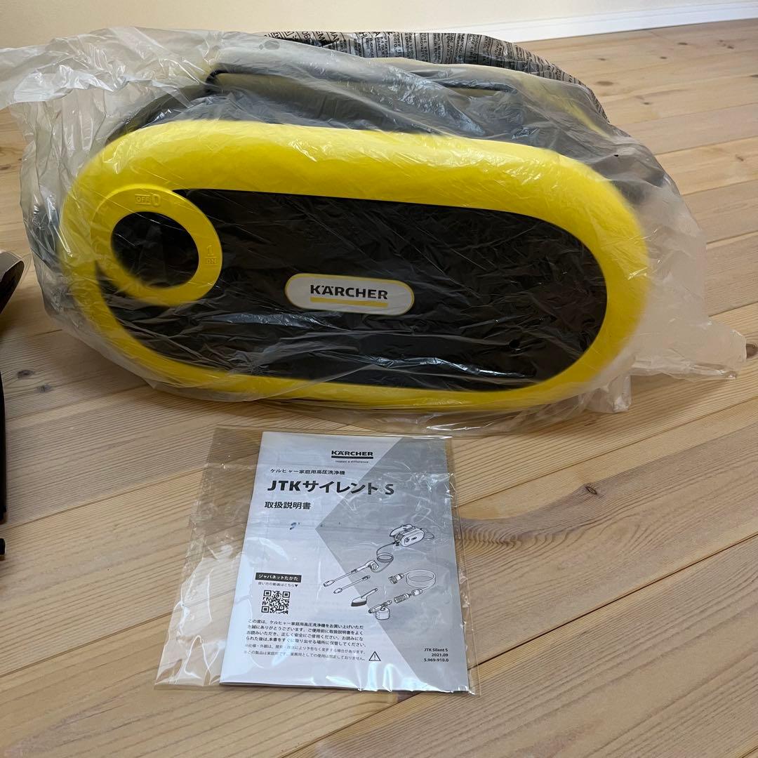 【未使用】ケルヒャー家庭用高圧洗浄機 JTKサイレントS