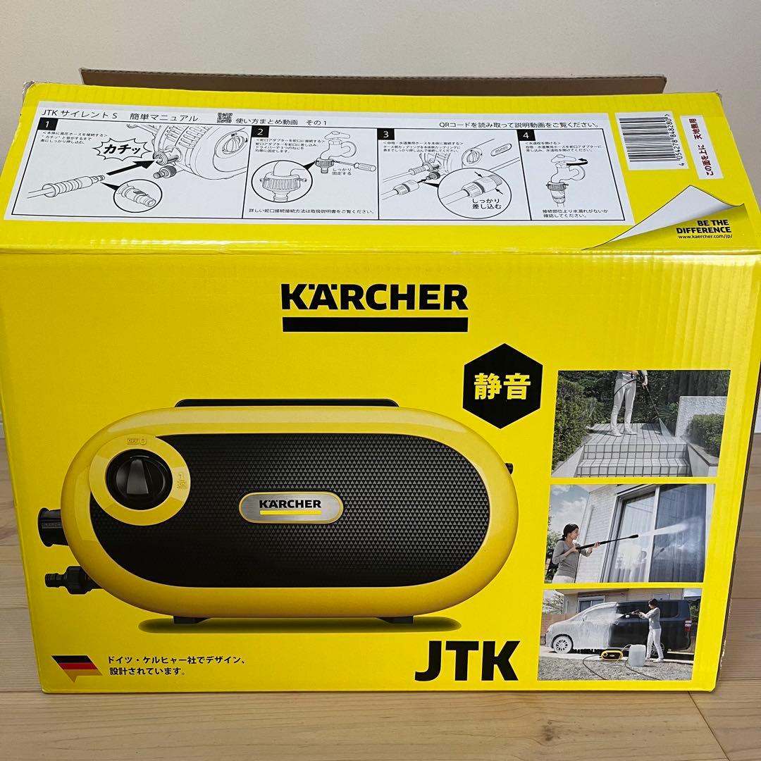 【未使用】ケルヒャー家庭用高圧洗浄機 JTKサイレントS