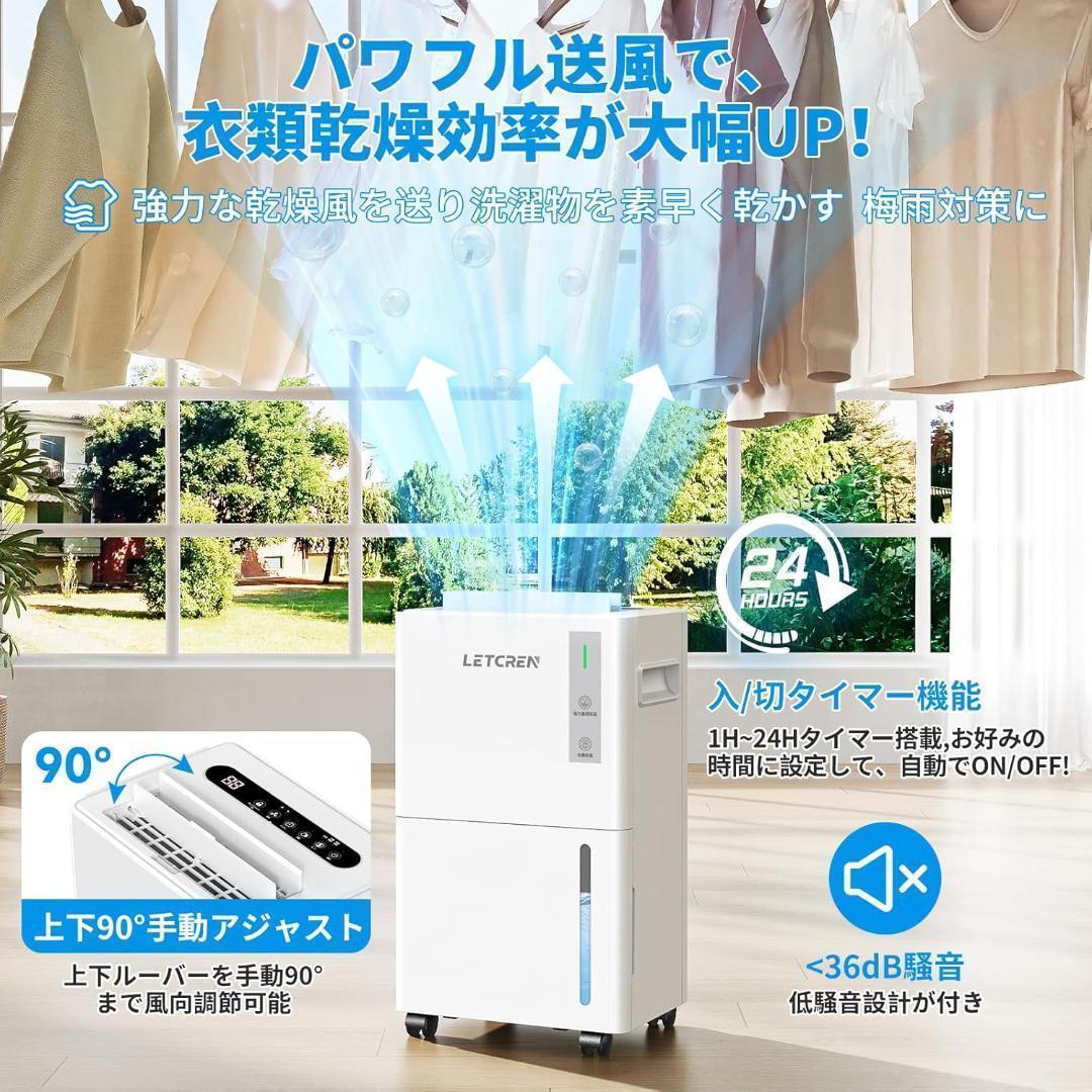 T152 コンプレッサー式 除湿機 乾燥機 12L/日強力除湿