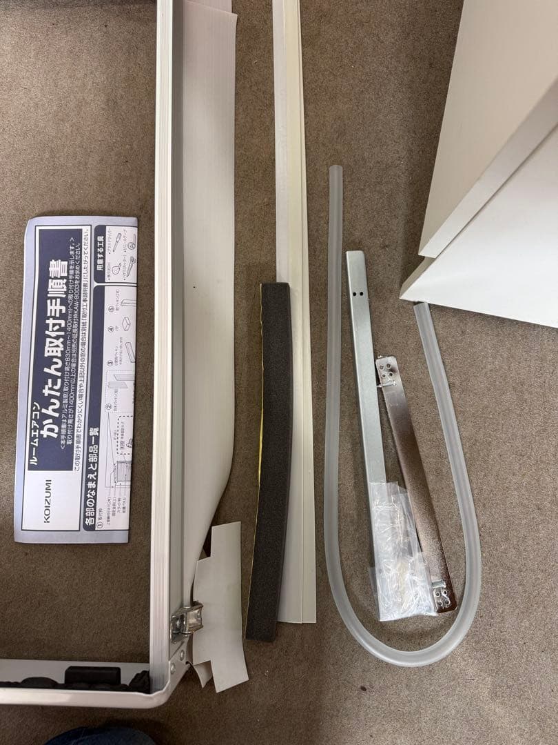 ★中古コイズミ ウィンドエアコン KAW-1921 冷房専用タイプ