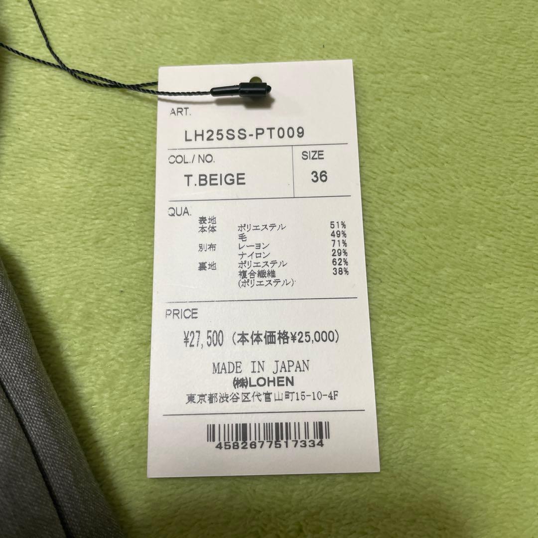 ローヘン lohenグレー ショートパンツ サイズ36