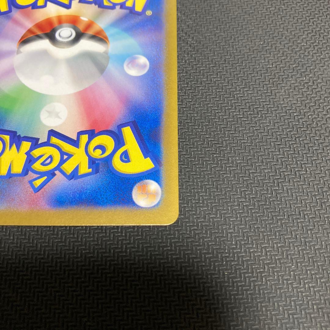 ポケモンカード　ミュウ SAR