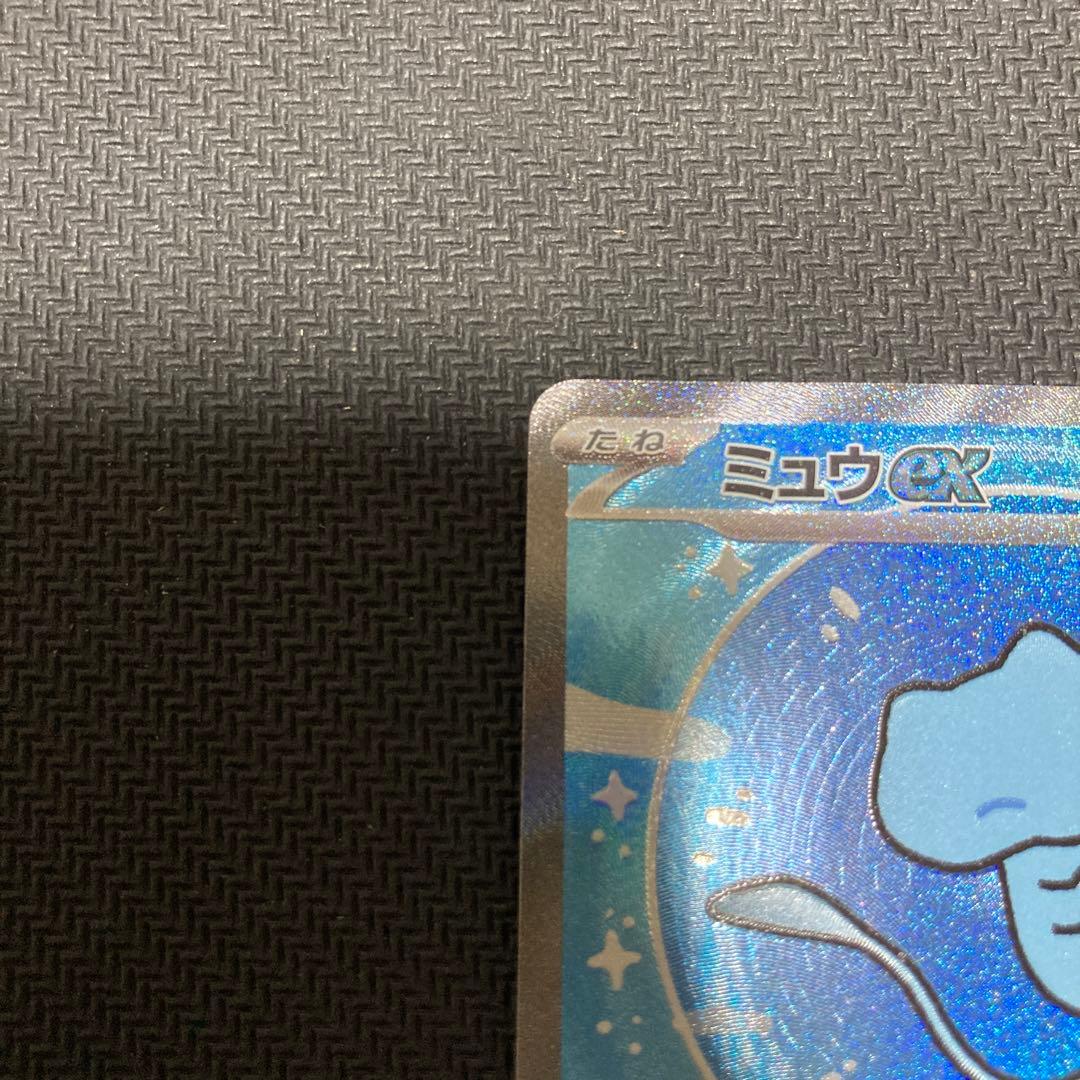 ポケモンカード　ミュウ SAR