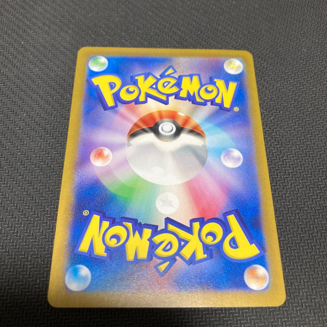 ポケモンカード　ミュウ SAR