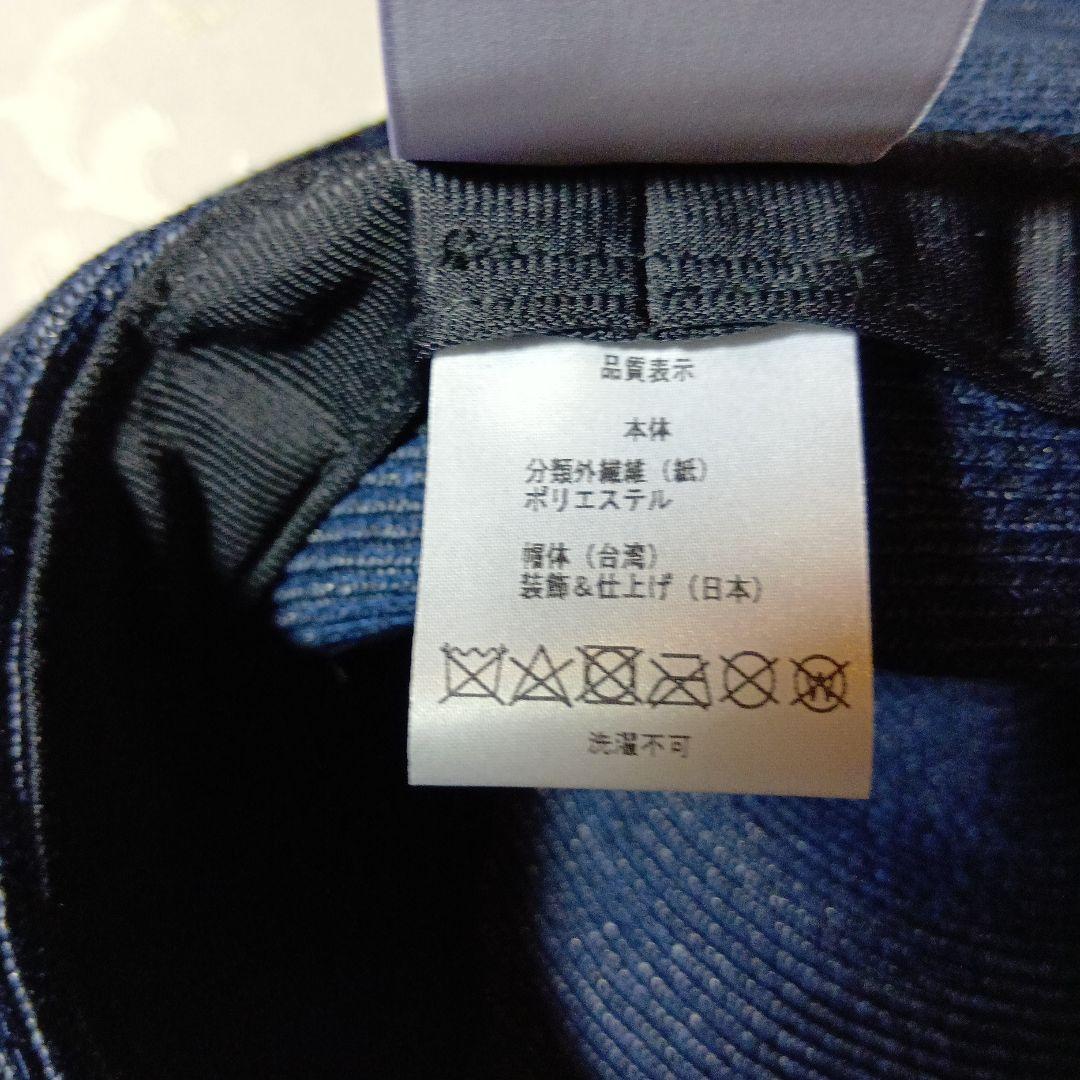 Athena New York コレクションのネイビー帽子