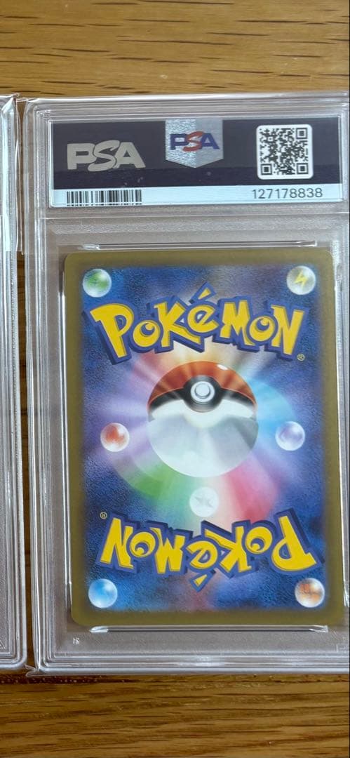 2025 POKEMON M-P JP ピカチュウ #020