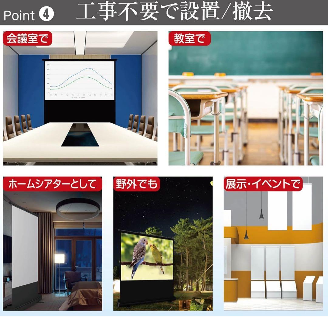 TOP STAR プロジェクタースクリーン 100インチ 16:9