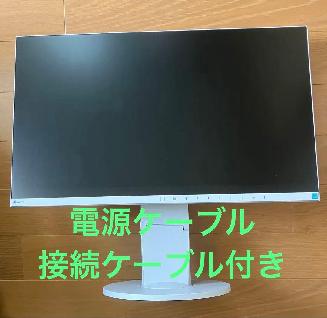 EIZO エイゾーEV2450 23.8インチ