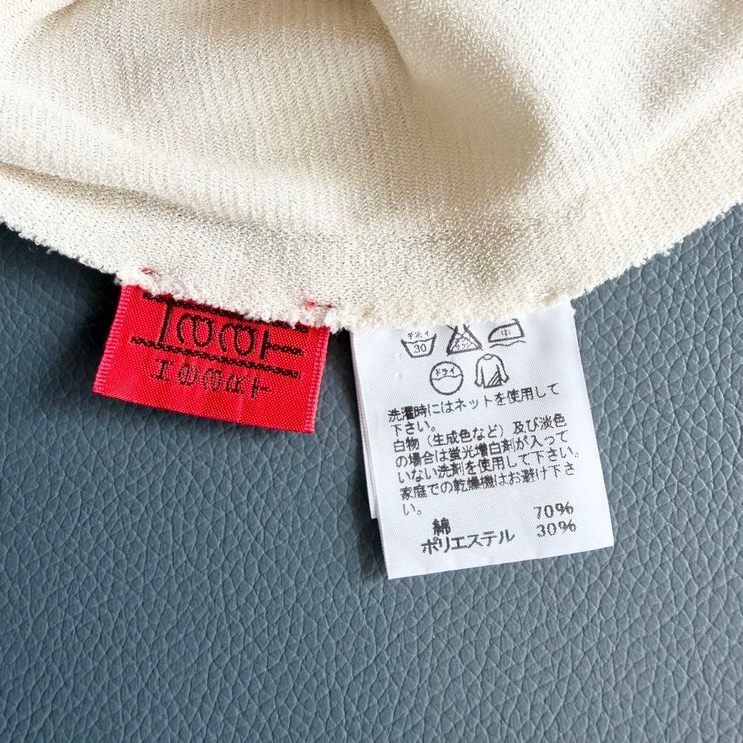 【イッセイミヤケ ISSEY MIYAKE】 変形裾 ハイネック カットソー