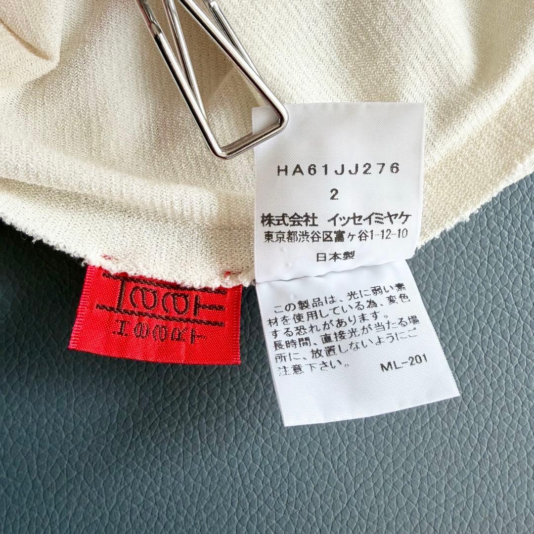 【イッセイミヤケ ISSEY MIYAKE】 変形裾 ハイネック カットソー