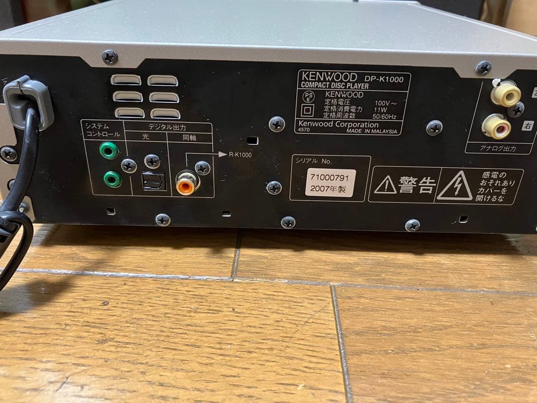 その他 Kenwood R-K1000, DP-K1000, LS-K1000