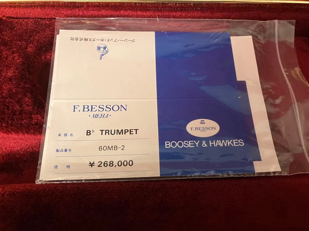 管楽器・吹奏楽器 BESSON 60mb-2