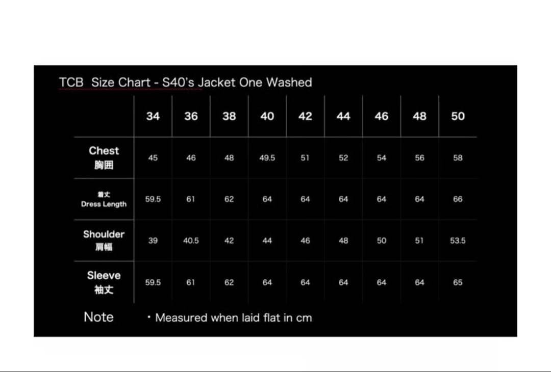 【値下げ中‼️】美品 ❗️TCBジーンズS40sジャケット40インチTバック