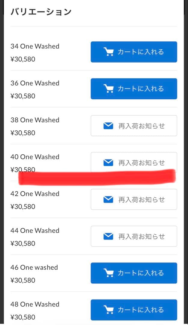 【値下げ中‼️】美品 ❗️TCBジーンズS40sジャケット40インチTバック