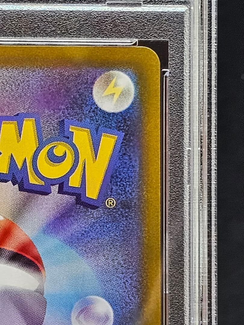 25ルチアのアピール SAR SV7a 091/064 PSA9