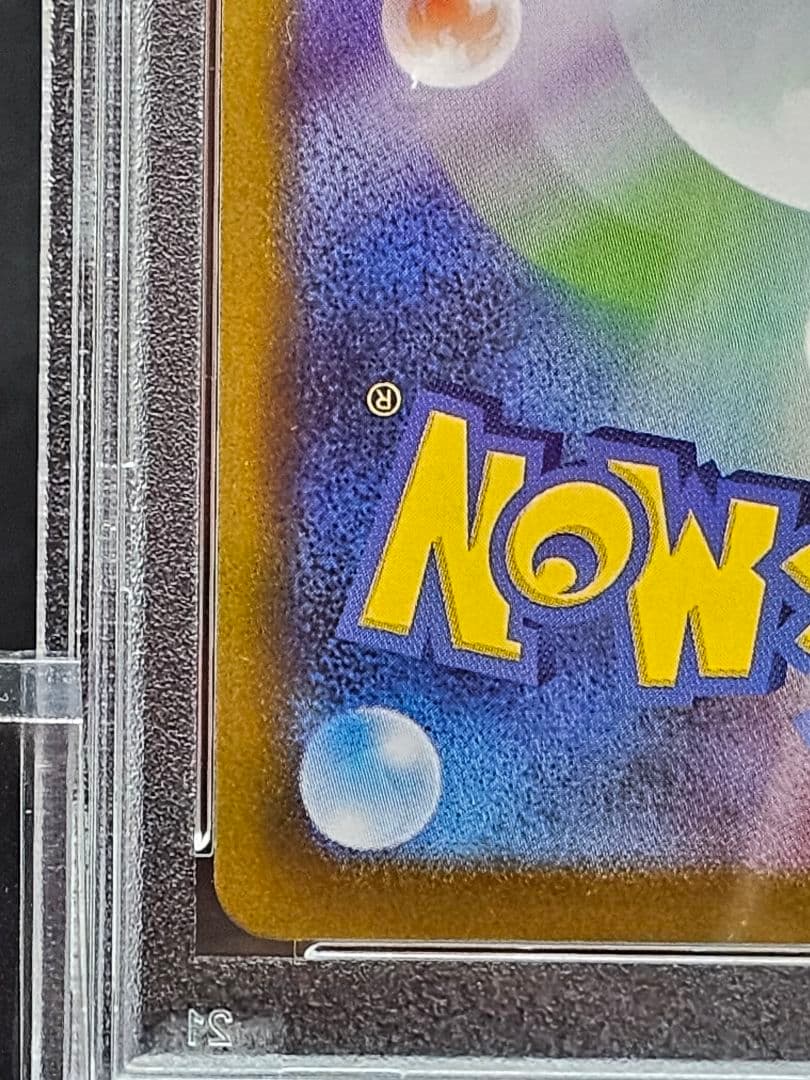 25ルチアのアピール SAR SV7a 091/064 PSA9