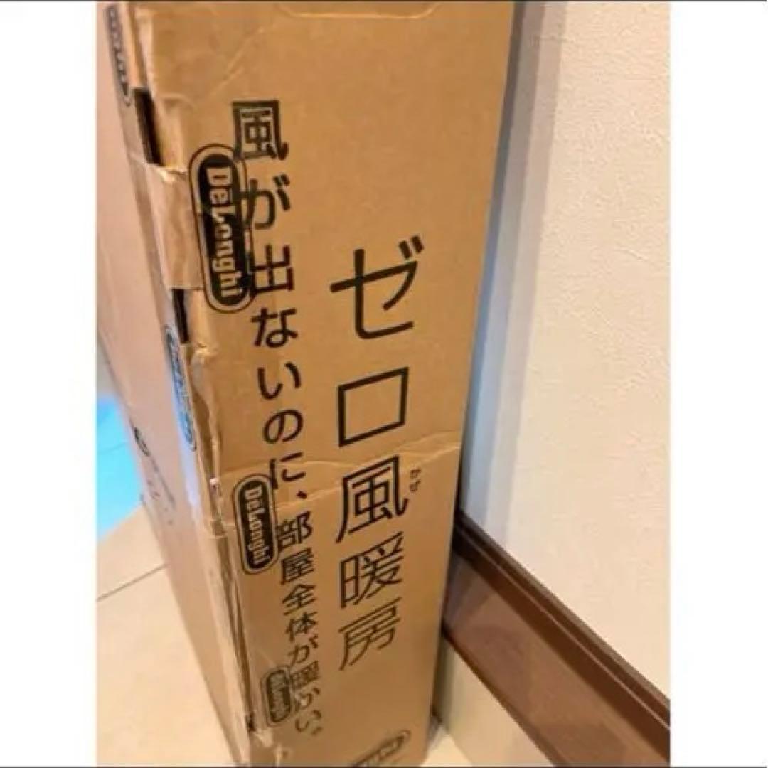 DeLonghi ゼロ風暖房 オイルヒーター