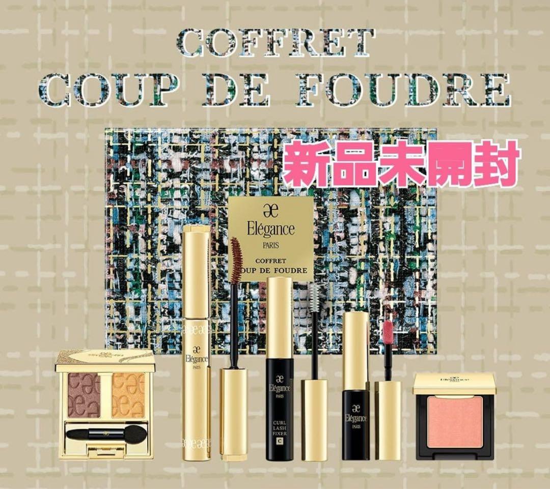 エレガンス コフレ 2025