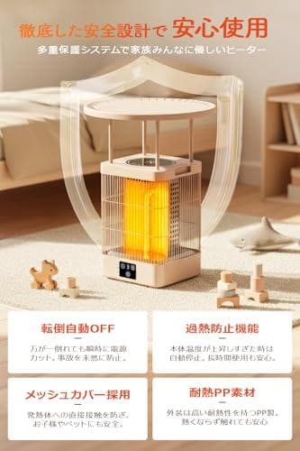 カーボンヒーター 【2025年冬モデル・360°全方位速暖・3in1デ_corg