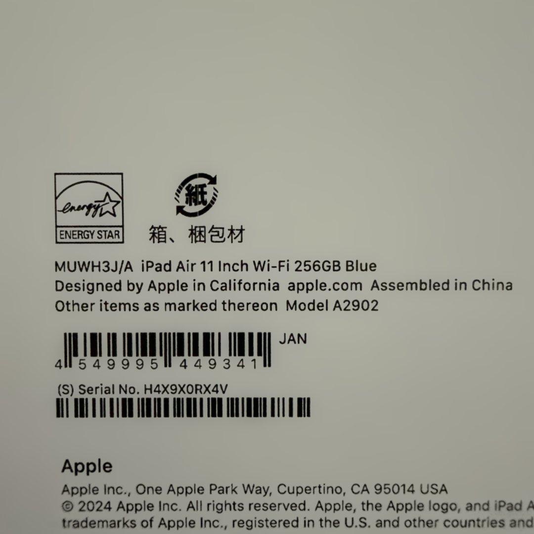 iPad Air 11インチ M2 256GB ブルー