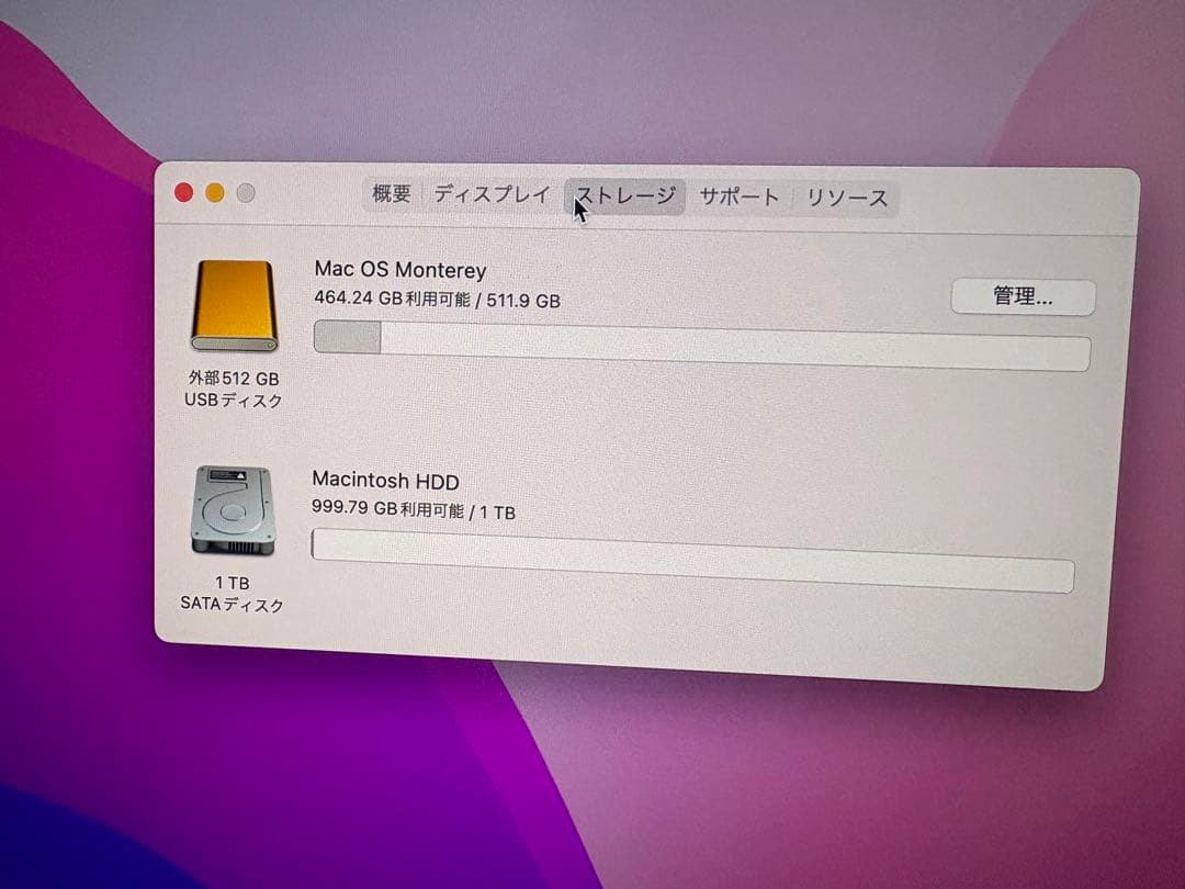iMac Retina 4K 21.5インチ (2015)