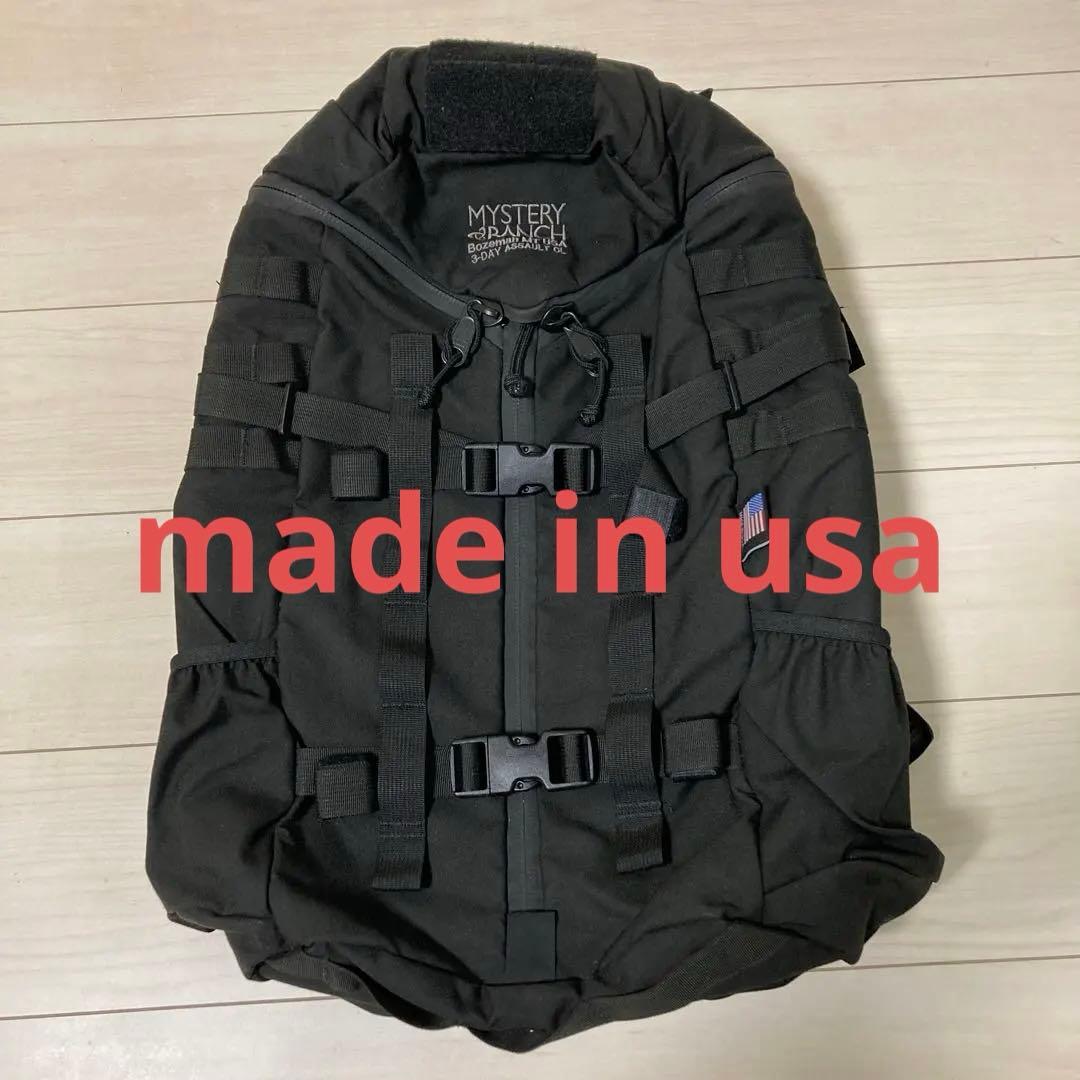 ミステリーランチ 3デイアサルト ブラック アメリカ製
