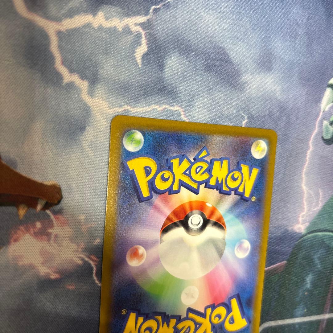 リザードンV SR S9 スターバース 103/100