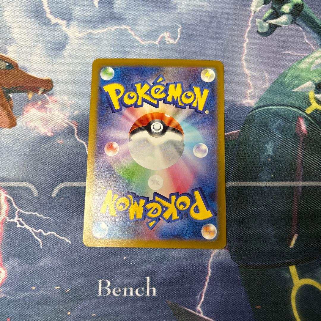 リザードンV SR S9 スターバース 103/100