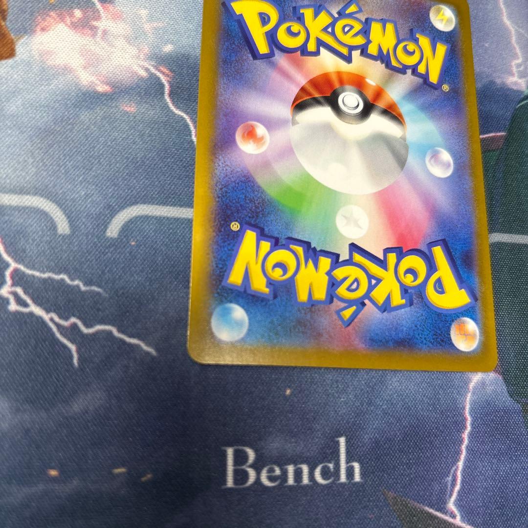 リザードンV SR S9 スターバース 103/100