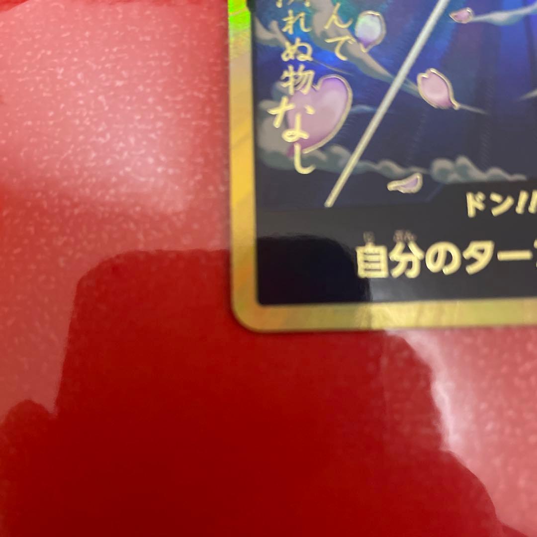 【極美品】ワンピースカード 金ドン ゾロ スーパーパラレル