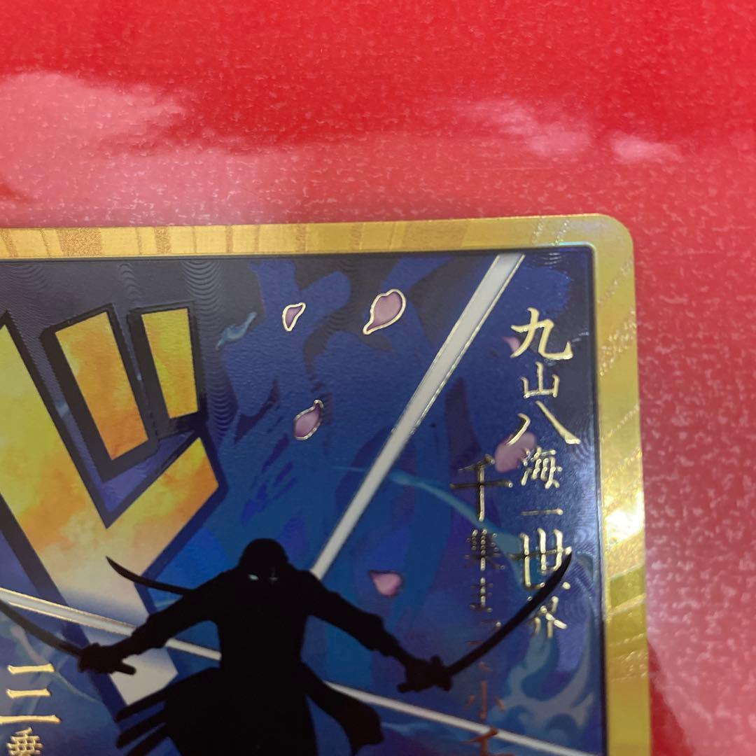 【極美品】ワンピースカード 金ドン ゾロ スーパーパラレル