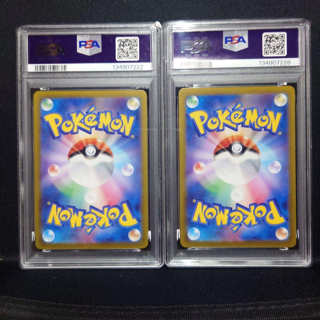 ルチアのアピールsar sr psa9