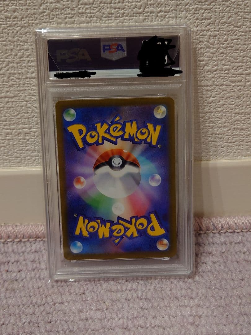 リザードンVSTAR SAR S12a VSTARユニバース