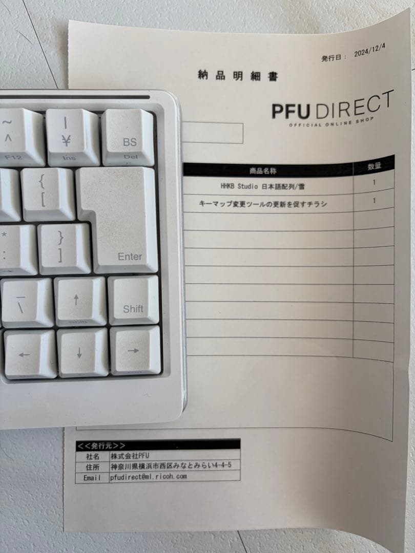 HHKB Studio 日本語配列／雪(PFUキーボード)新品購入品