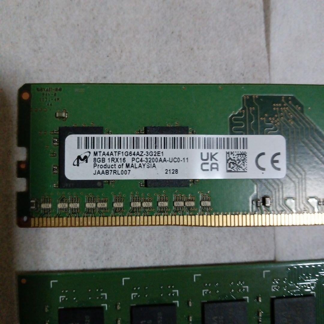 Samsung SKhynix iodate 8GBセット　ジャンク 計6枚