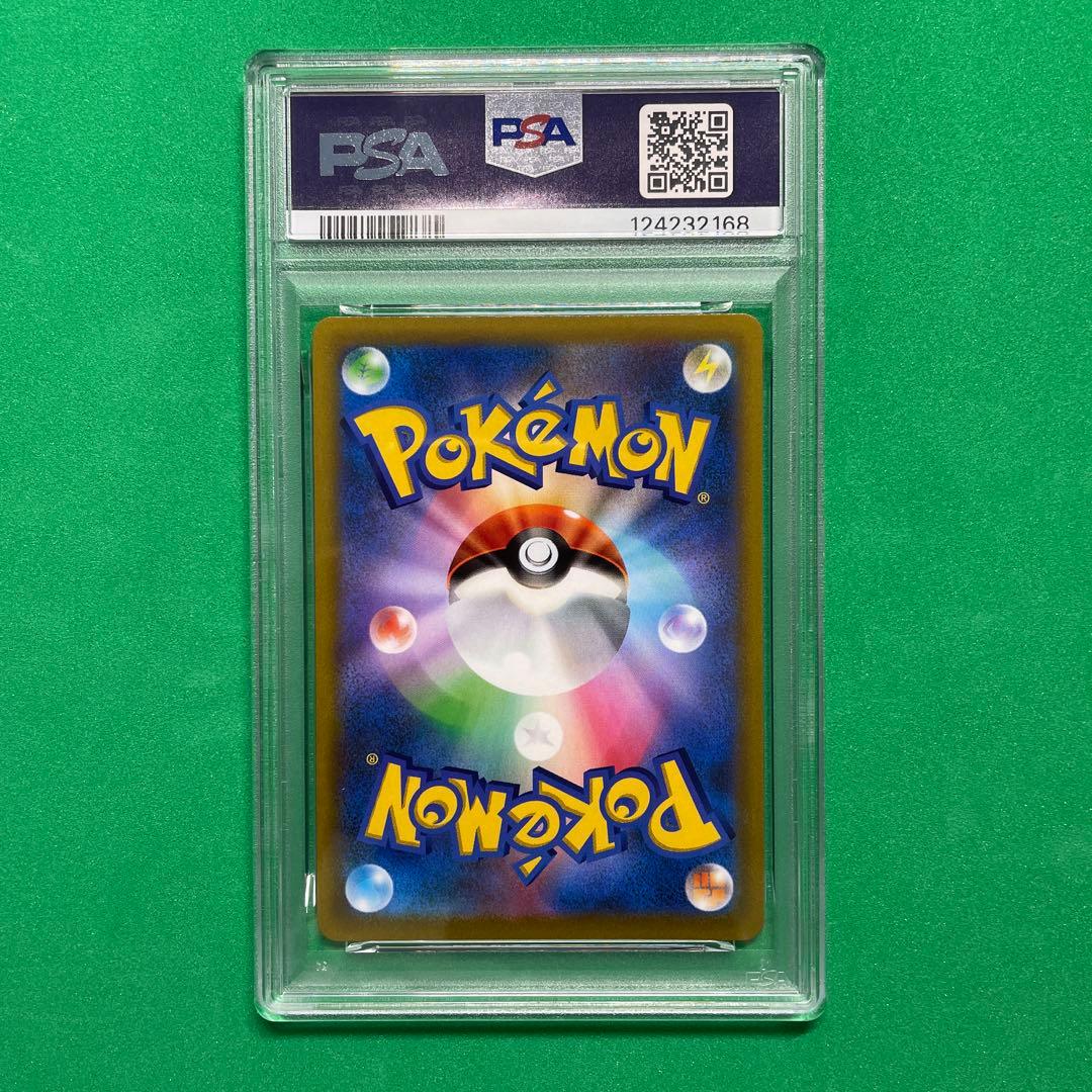 ピカチュウVMAX：コロコロコミック2022年1月発売号 PROMO プロモ