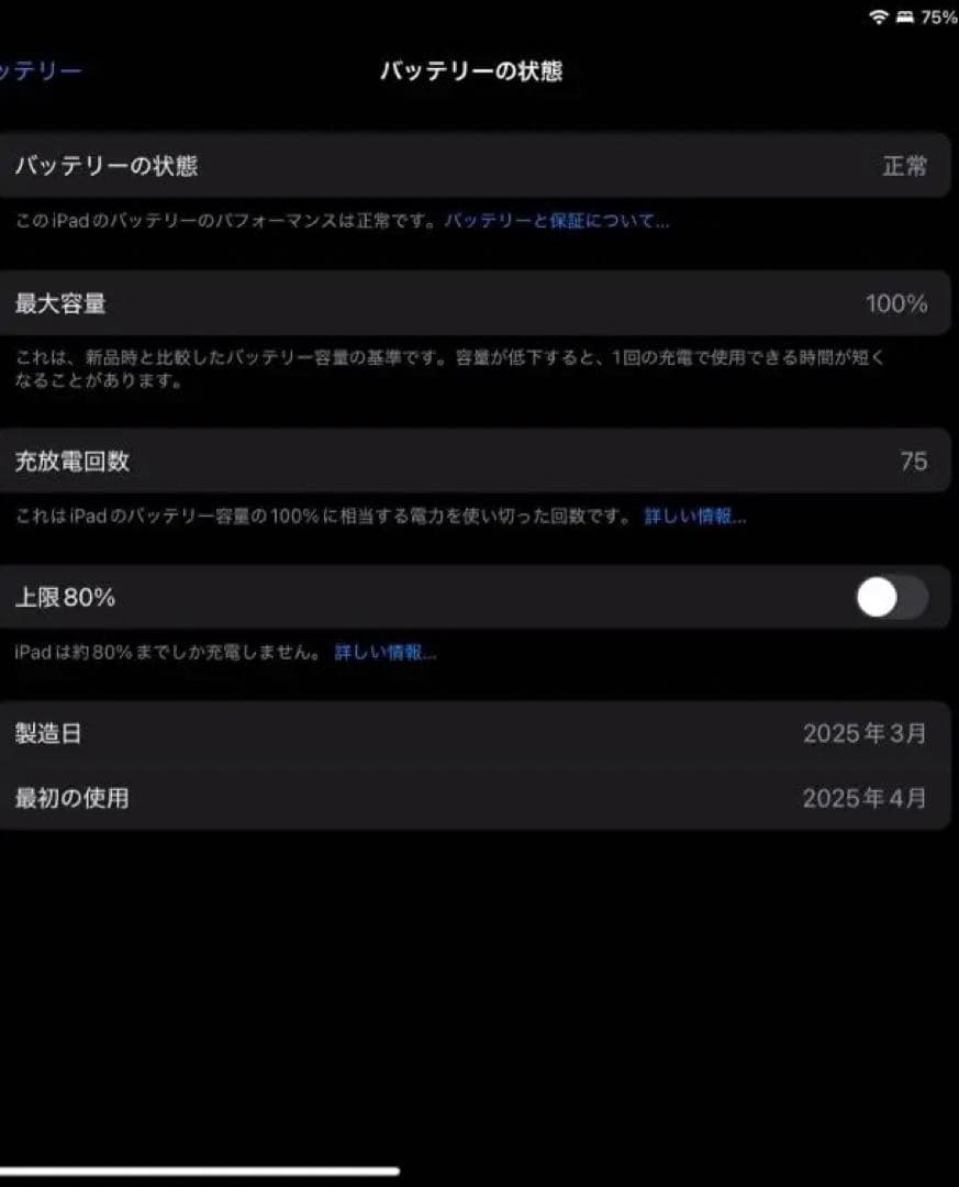 iPad A16（Wi-Fi,128GB） Apple Pencil他セット