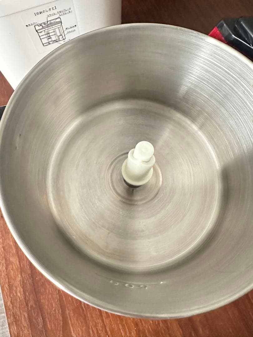 山本電機 MICHIBAフードプロセッサー MB-MM56 道場六三郎モデル