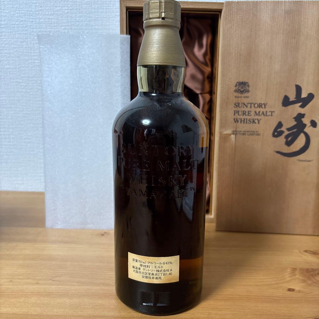 サントリーピュアモルトウイスキー　山崎　特級760ml 木箱付き　未開封❹