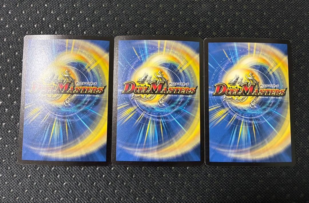 デュエマ 襲撃者エグゼドライブ 英語版　海外版 3枚