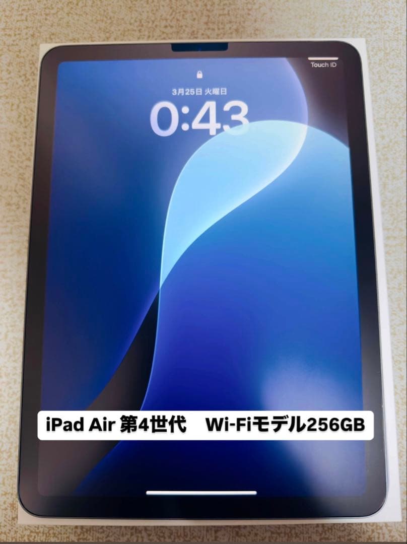 [美品] iPadAir 第4世代 WiFi 256GB スペースグレイ