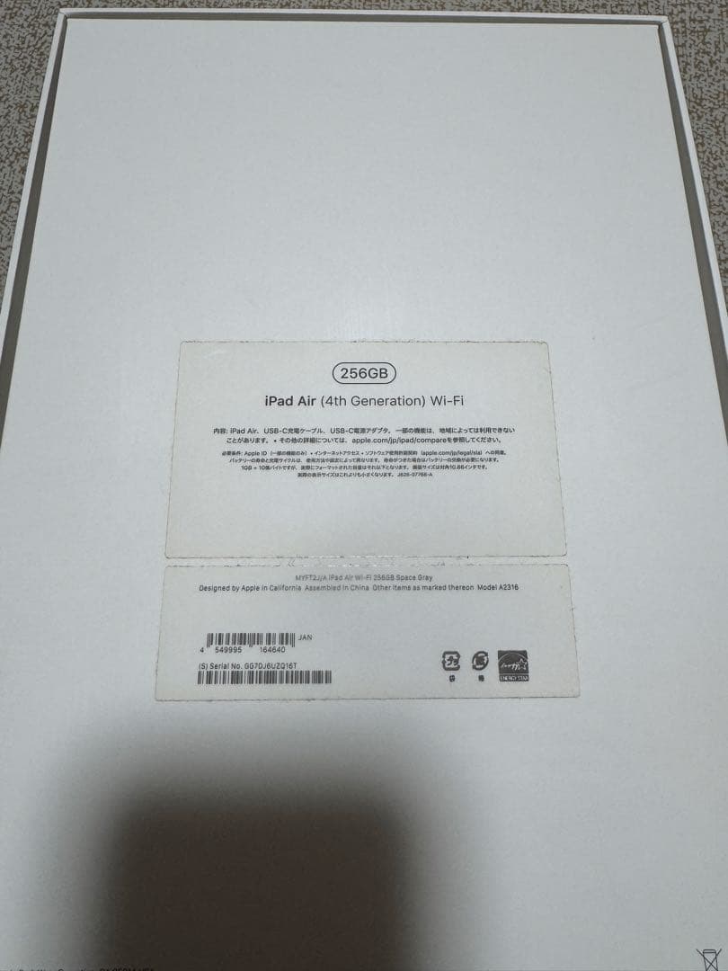 [美品] iPadAir 第4世代 WiFi 256GB スペースグレイ