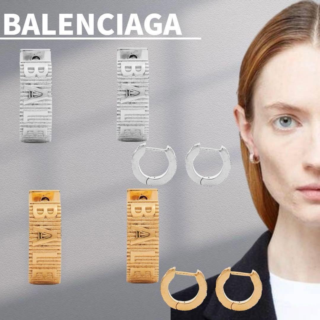 【美品】BALENCIAGA フープ ピアス ロゴ FORCE STRIPED