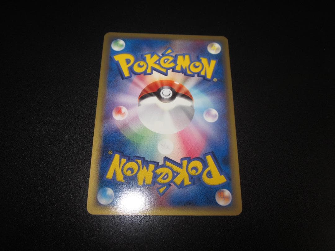 ポケモンカード　カイリュー　デルタ種　整理番号、ps-4