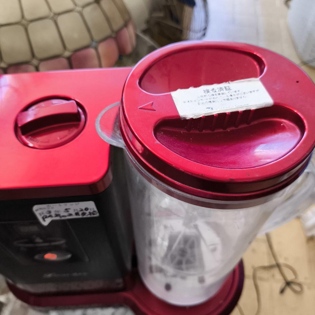 Lourdes ルルド 高濃度水素水生成器 ビクトリージャパン