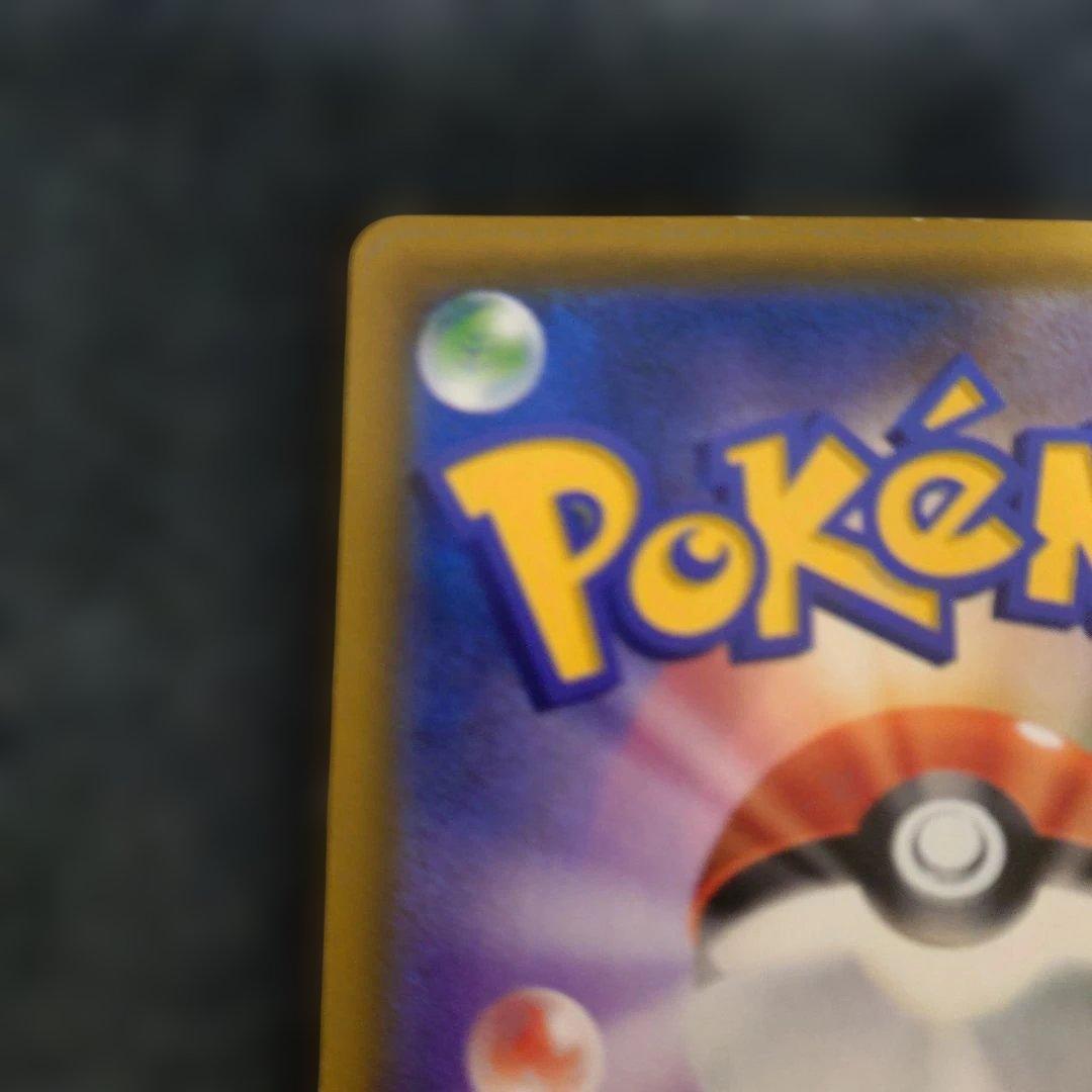 カスミのおねがい SR SM11 ミラクルツイン 104/094