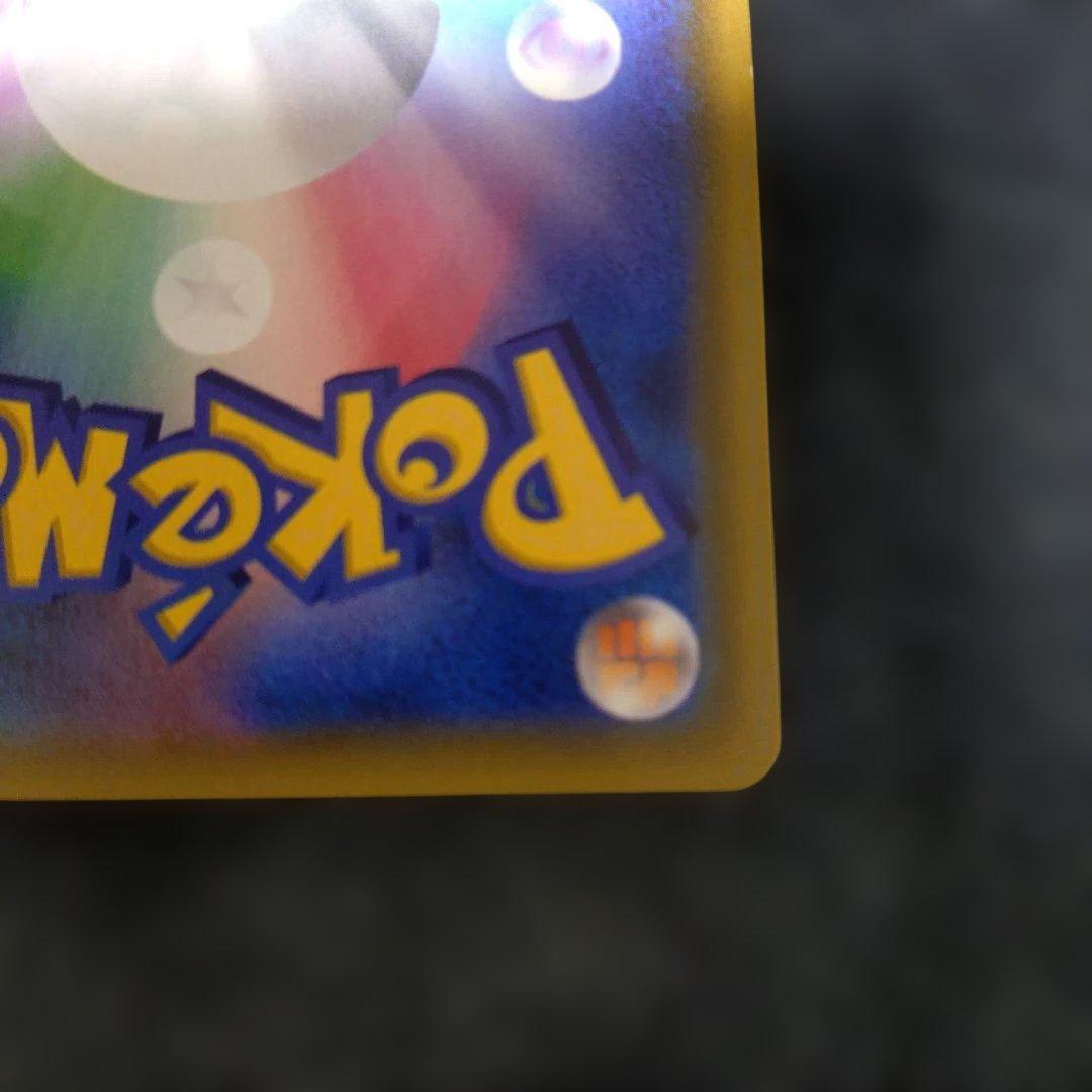 カスミのおねがい SR SM11 ミラクルツイン 104/094